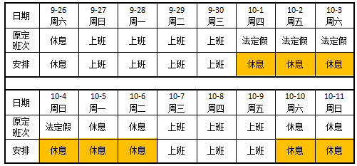 QQ瀏覽器截圖20200929100154.png