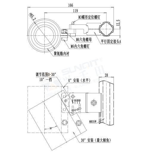 工具托架尺寸圖