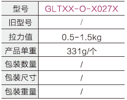 彈簧平衡器