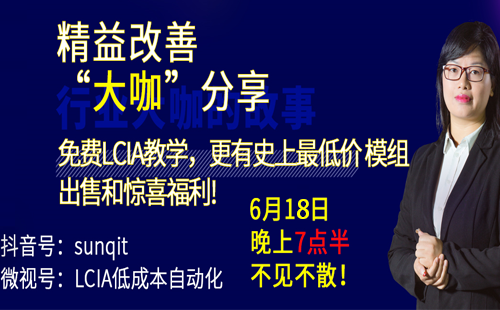 6月18日晚上7點半，興千田抖音/微視直播預(yù)告