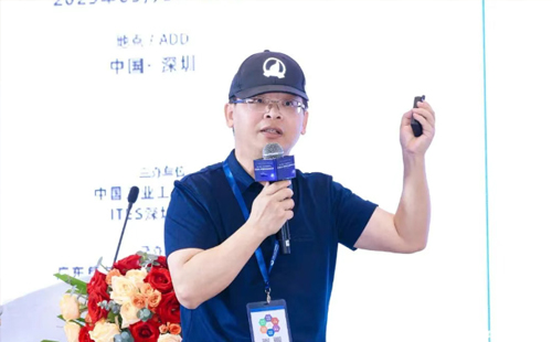 業(yè)工程精益數(shù)智化改善大會成功舉辦