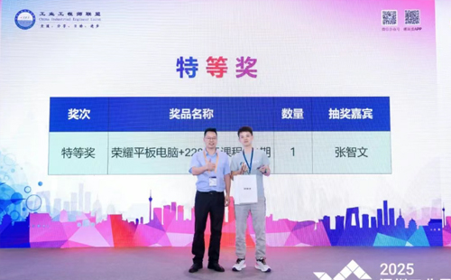 業(yè)工程精益數(shù)智化改善大會成功舉辦13