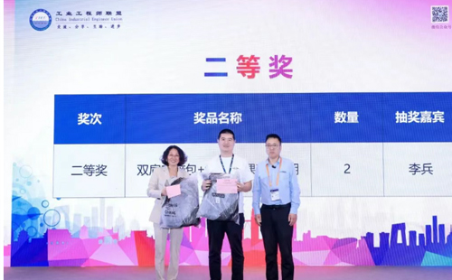 業(yè)工程精益數(shù)智化改善大會成功舉辦15