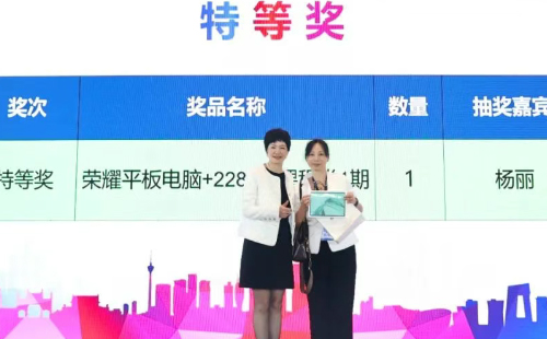 業(yè)工程精益數(shù)智化改善大會成功舉辦27
