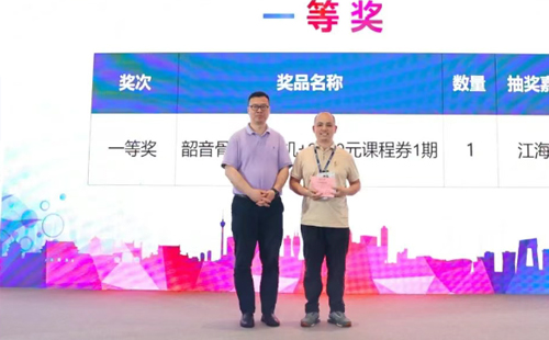 業(yè)工程精益數(shù)智化改善大會成功舉辦28