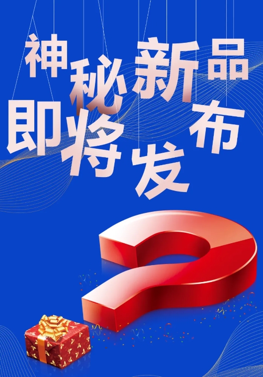 興千田邀請(qǐng)大家參加4月23日成都工博會(huì)7